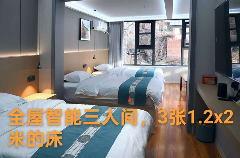 全屋智能三人间